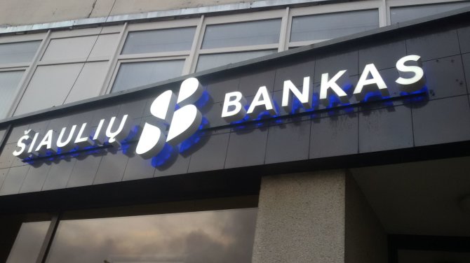 Šiaulių banko nuotr./Šiaulių bankas