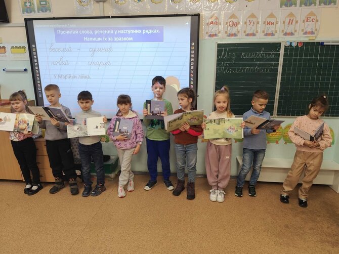 Ukrainos vaikai su knyga 