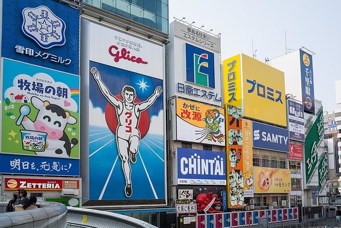Asmeninio archyvo nuotr. / Japonija