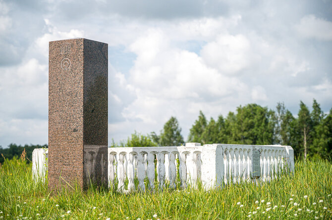Vilniaus rajono savivaldybės archyvo nuotr. / Struvės geodezinis lankas