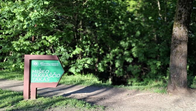 Dzūkijos-Suvalkijos saugomų teritorijų direkcijos nuotr. / „Miško pakraščio“ pėsčiųjų takas, Karoliniškių kraštovaizdžio draustinis