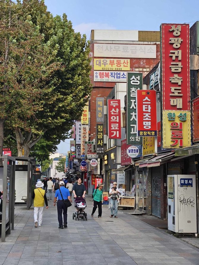 Asmeninio archyvo nuotr. / Pietų Korėjos gatvė