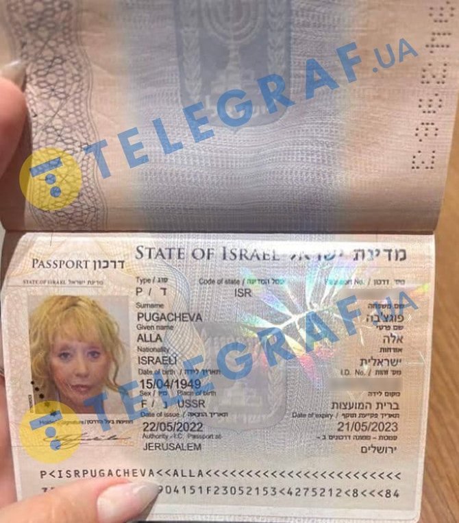 „Telegraf“ nuotr./Alai Pugačiovai išduotas Izraelio pasas