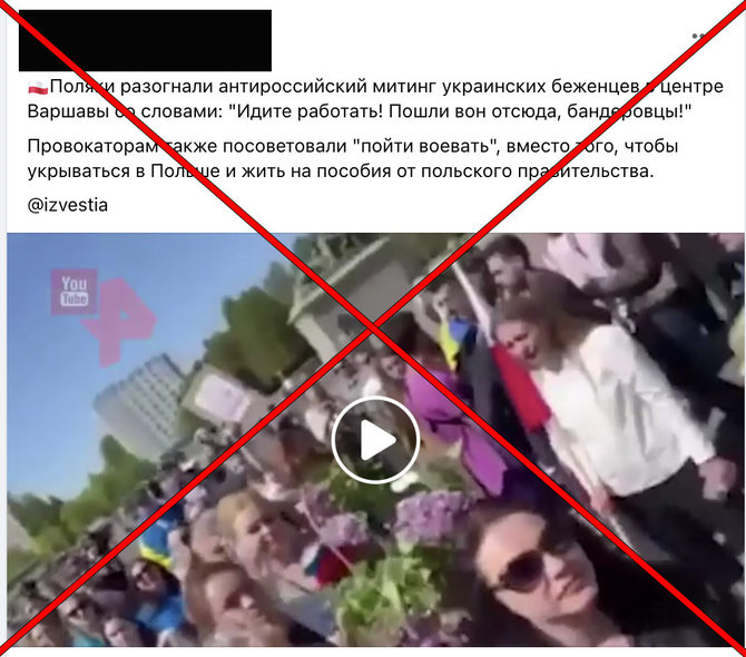 „Facebook“ nuotr./Socialiniuose tinkluose platinama manipuliacija