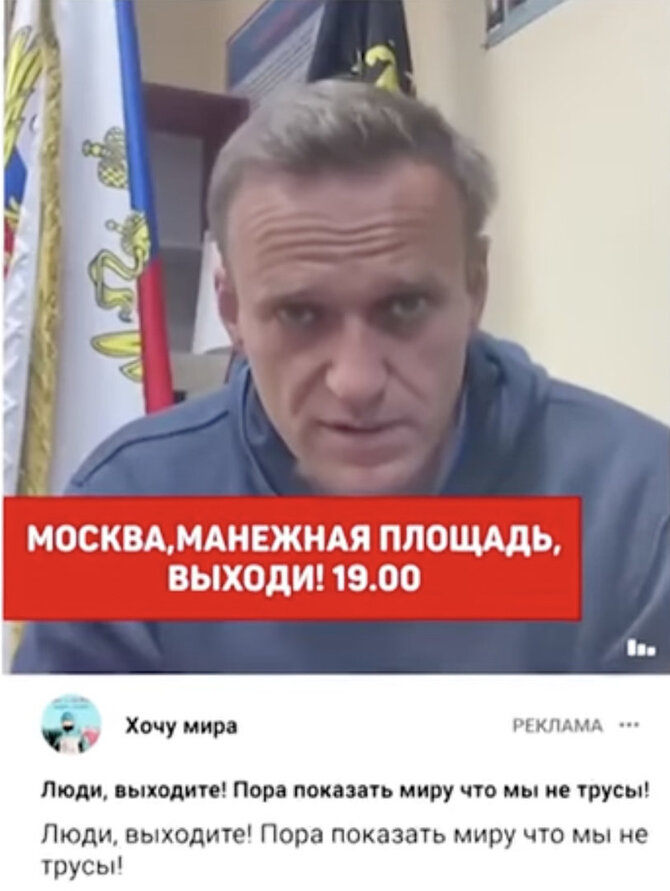 Facebook.com/Kvietimas į mitingą