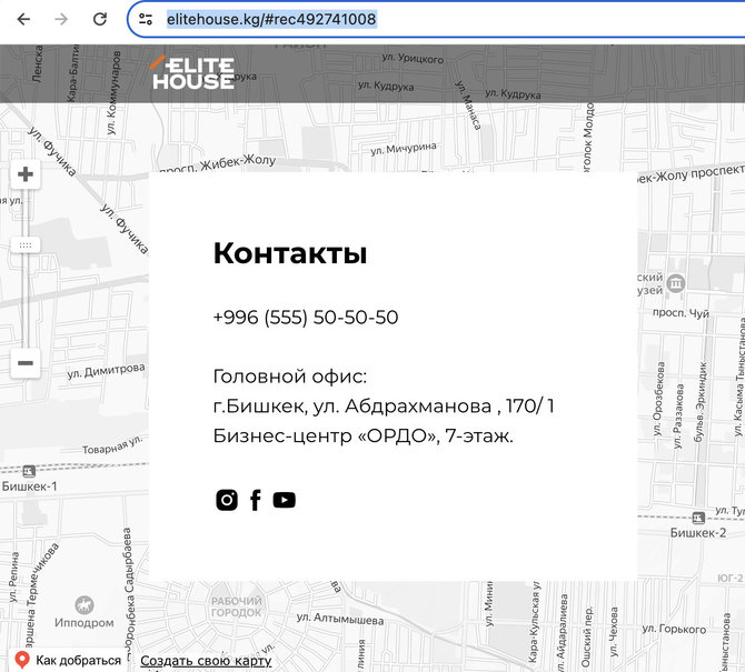 Ekrano nuotr. /„Elite house“ nekilnojamo turto agentūros Biškeke adresas