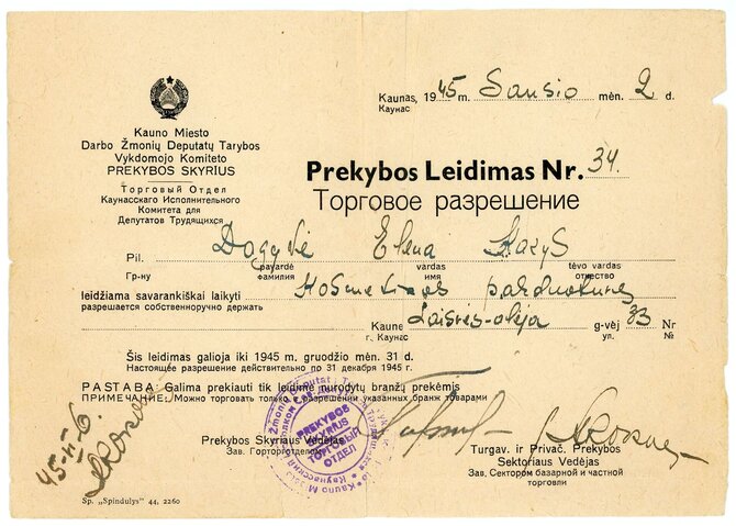 Kauno miesto muziejaus nuotr. / LIMIS/Prekybos leidimas kosmetikos parduotuvei Kaune, Laisvės al. 33, 1945 m.