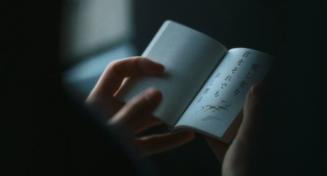 Kino komandos nuotr./Kadras iš Linos Lužytės ir Nerijaus Milerio filmo „Jōhatsu“