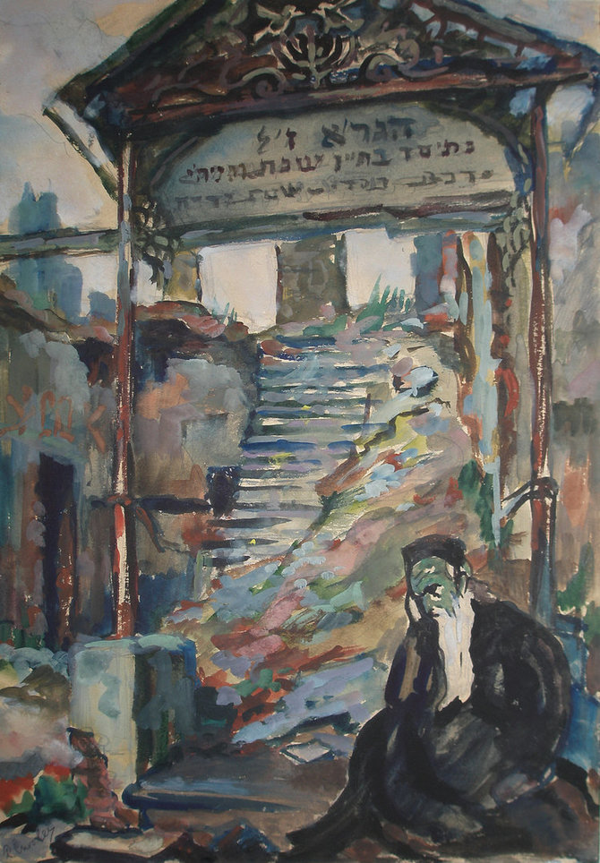 VGŽIM archyvo nuotr./Rafaelis Chvolesas. Gaono sinagogos griuvėsiai, 1946 m. 