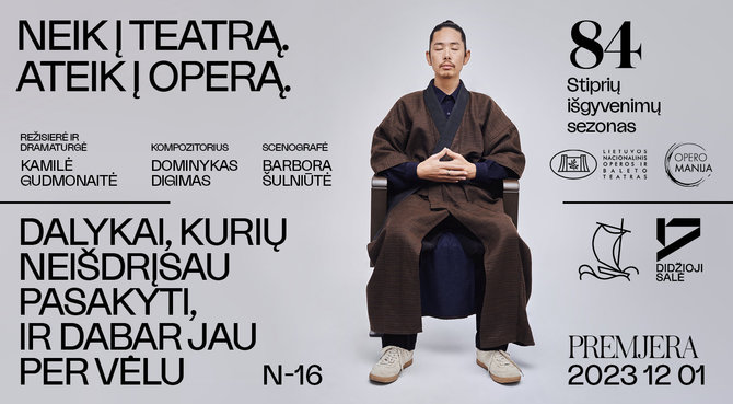 Teatro nuotr./LNDT reklama „Neik į teatrą“