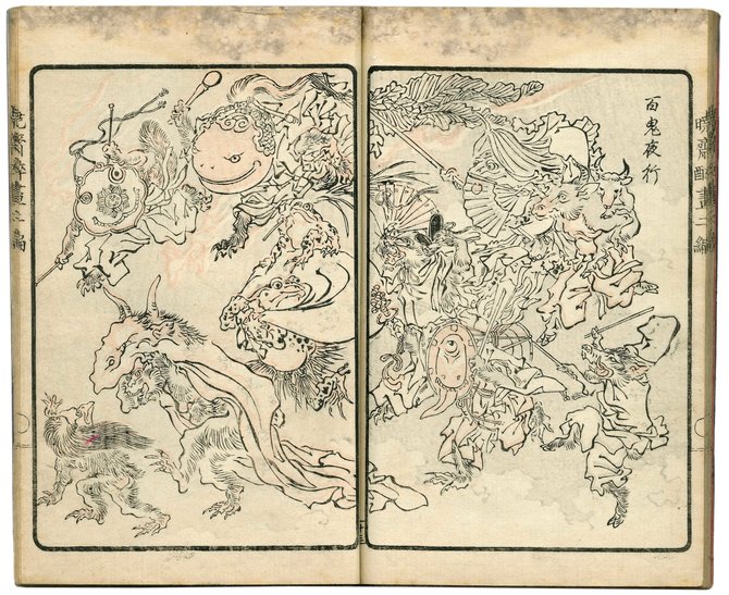 Lietuvos nacionalinis dailės muziejus/Kawanabe Kyosai (1831–1889), Senoji manga (giga) knyga. 1880