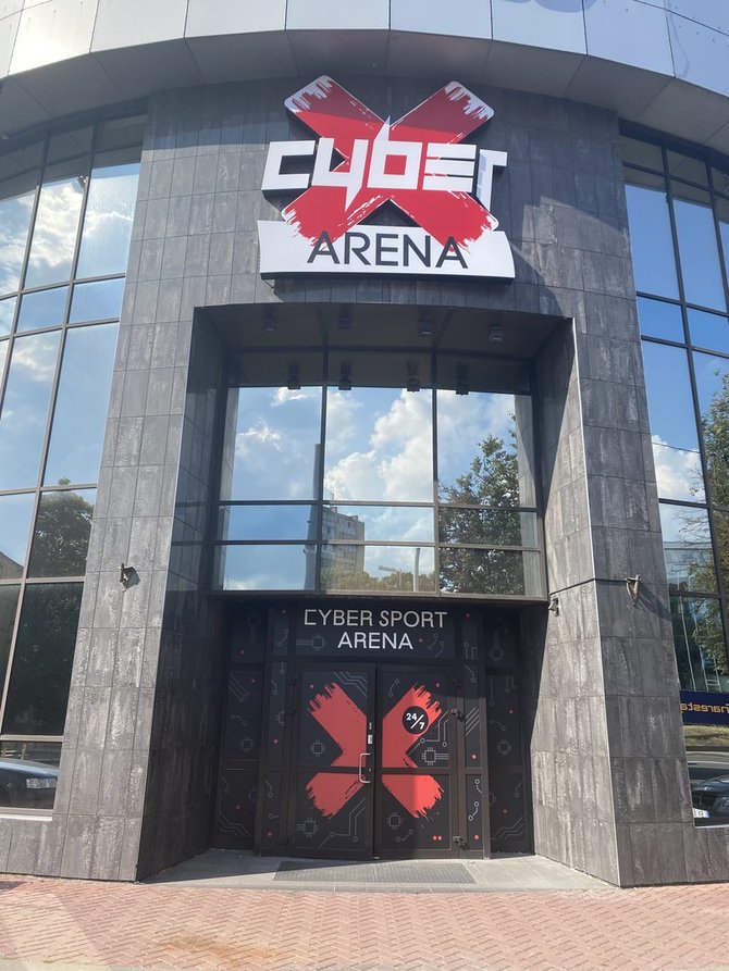 CyberX arenos nuotr./CyberX arena