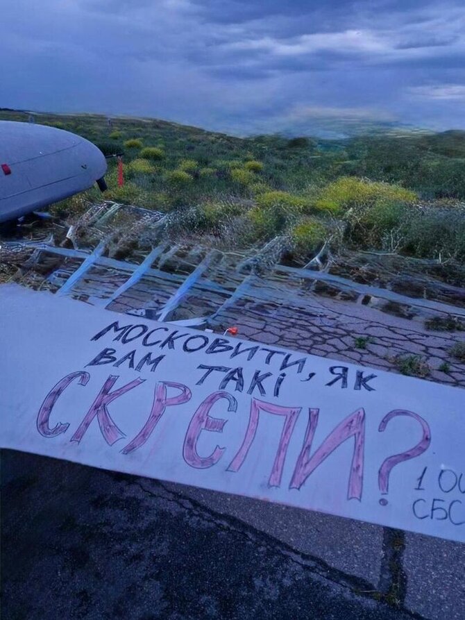 Roberto Brovdžio nuotr./Dronas, kuris atakavo Maskvos naftos perdirbimo gamyklą