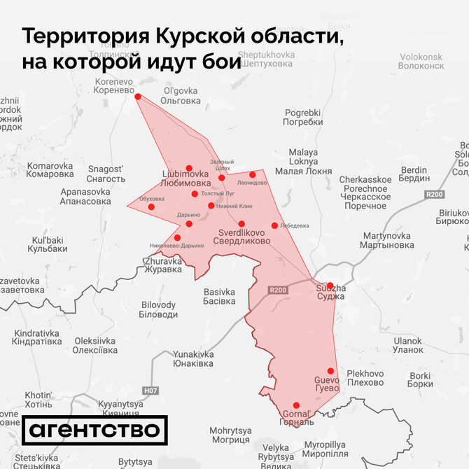 „Agentstvo“ nuotr./Rusija prarado kontrolę 350 kv. km teritorijoje Kursko srityje