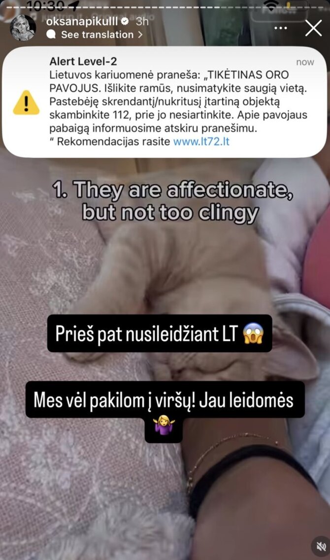 Oksanos Pikul įrašas
