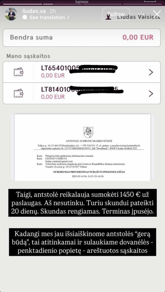 Liudo Vaisietos įrašas
