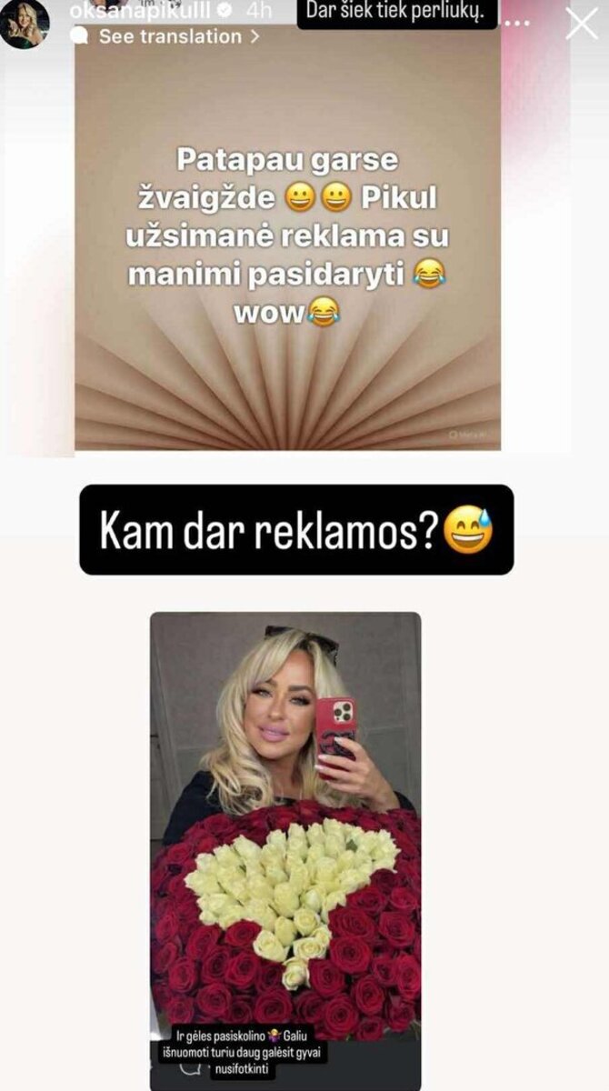 Oksanos Pikul įrašas