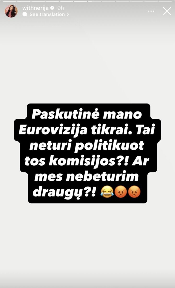 Stop kadras/Nerija Laurinavičius