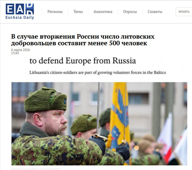 Ekrano nuotrauka iš propagandinio tinklalapio „EADaily“