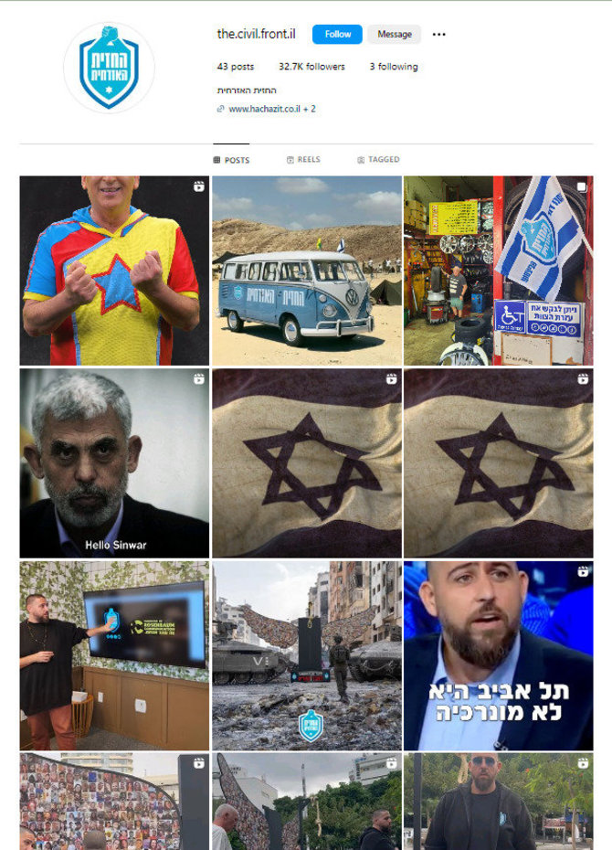 Tel Avive atsirado instaliacija su kartuvių kilpa „Hamas“/Ekrano nuotrauka iš „Instagram“