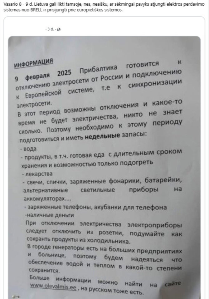 Ekrano nuotrauka iš „Facebook“