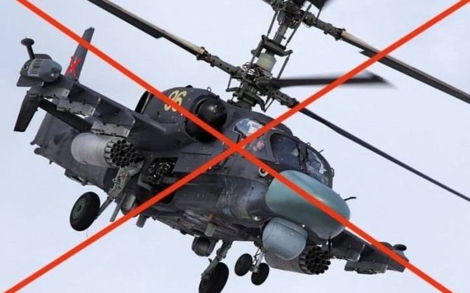 Ukrainos ginkluotųjų pajėgų generalinis štabas /„Scanpix“/Rusų sraigtasparnis Ka-52