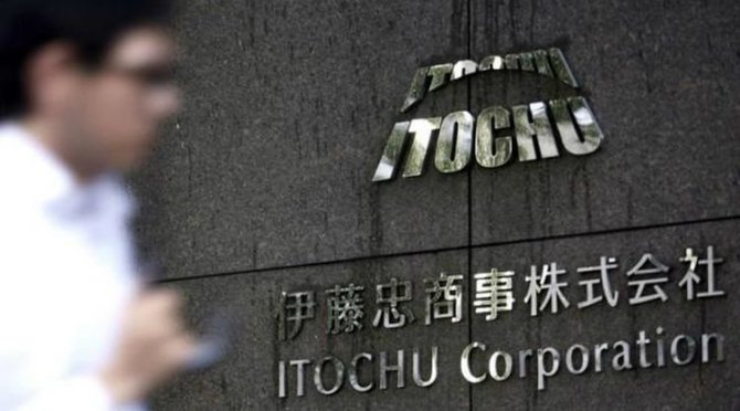 Socialinių tinklų nuotrauka/„Itochu“ korporacija