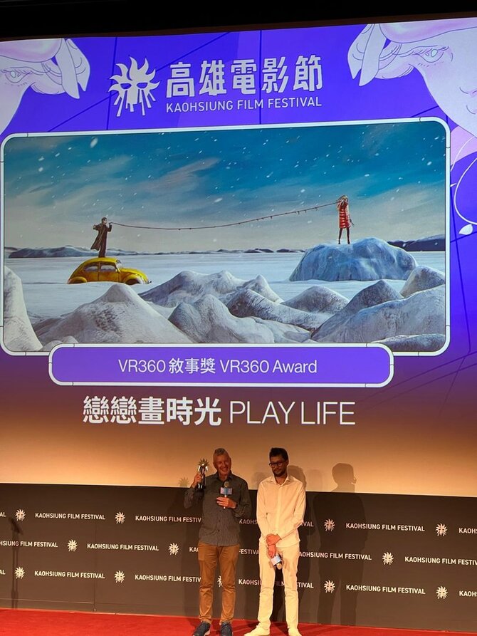 Pranešimo autorių nuotr. /Taivano filmų festivalis
