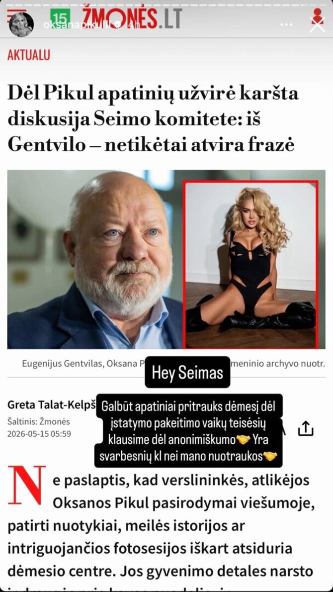 Soc. tinklų nuotr./Oksanos Pikul įrašas