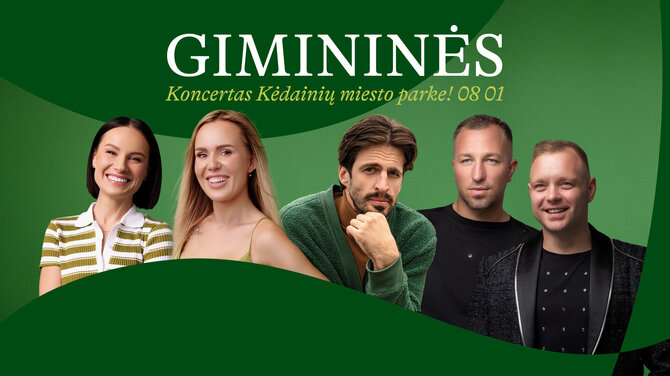 Gimininės