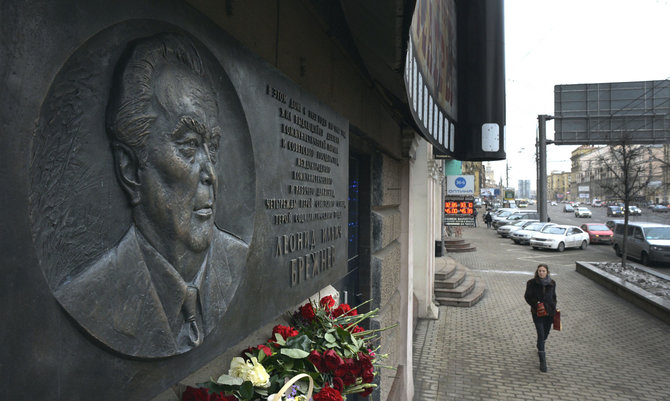 AFP/„Scanpix“ nuotr./Memorialinė lenta ant namo Kutūzovo prospekte, kuriame gyveno Leonidas Brežnevas