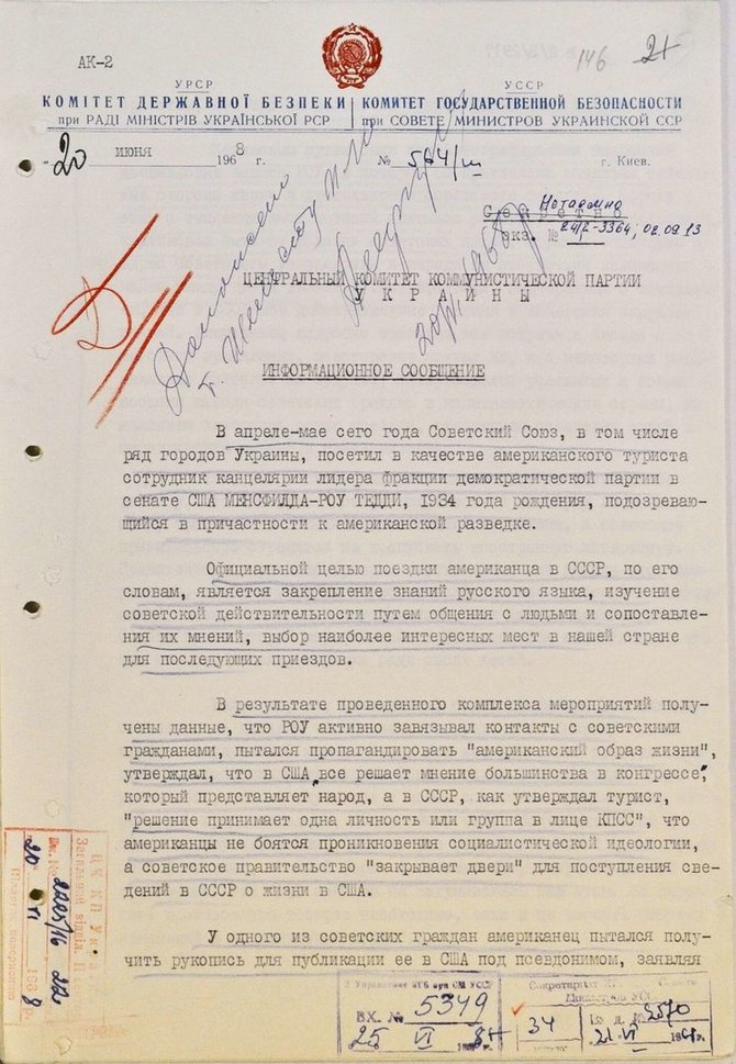 Ukrainos saugumo tarnybos archyvas/Ukrainos SSR KGB raportas apie Teddy Rowe'o stebėjimą