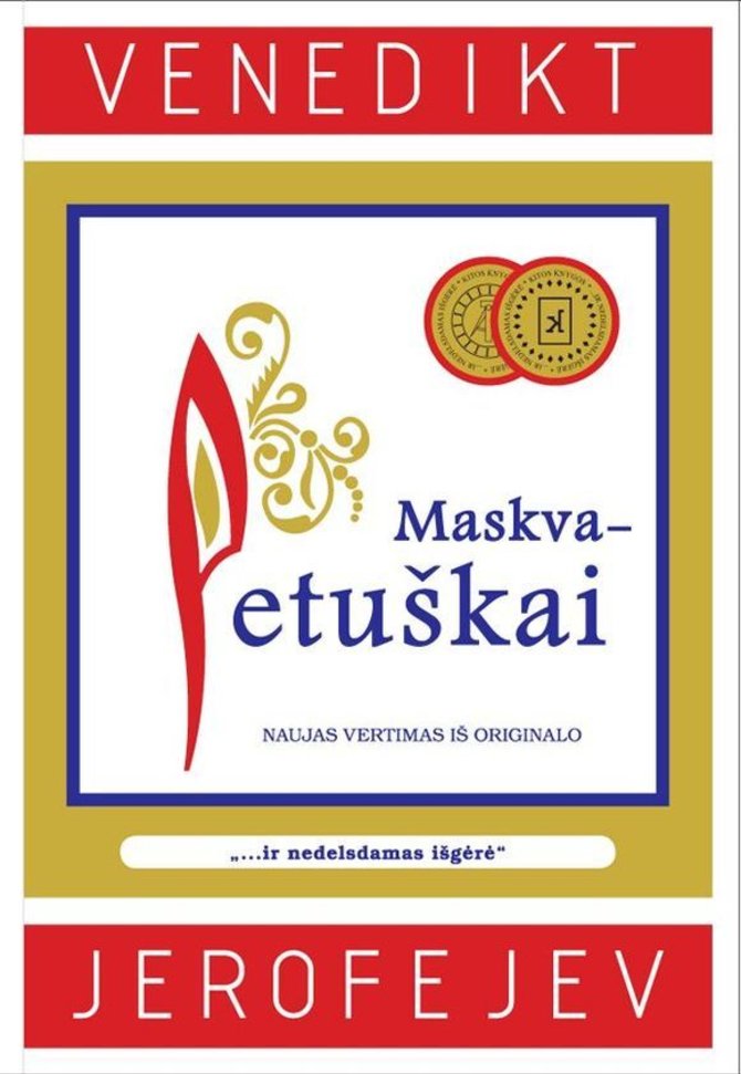 Knygos viršelis/Knyga „Maskva–Petuškai“