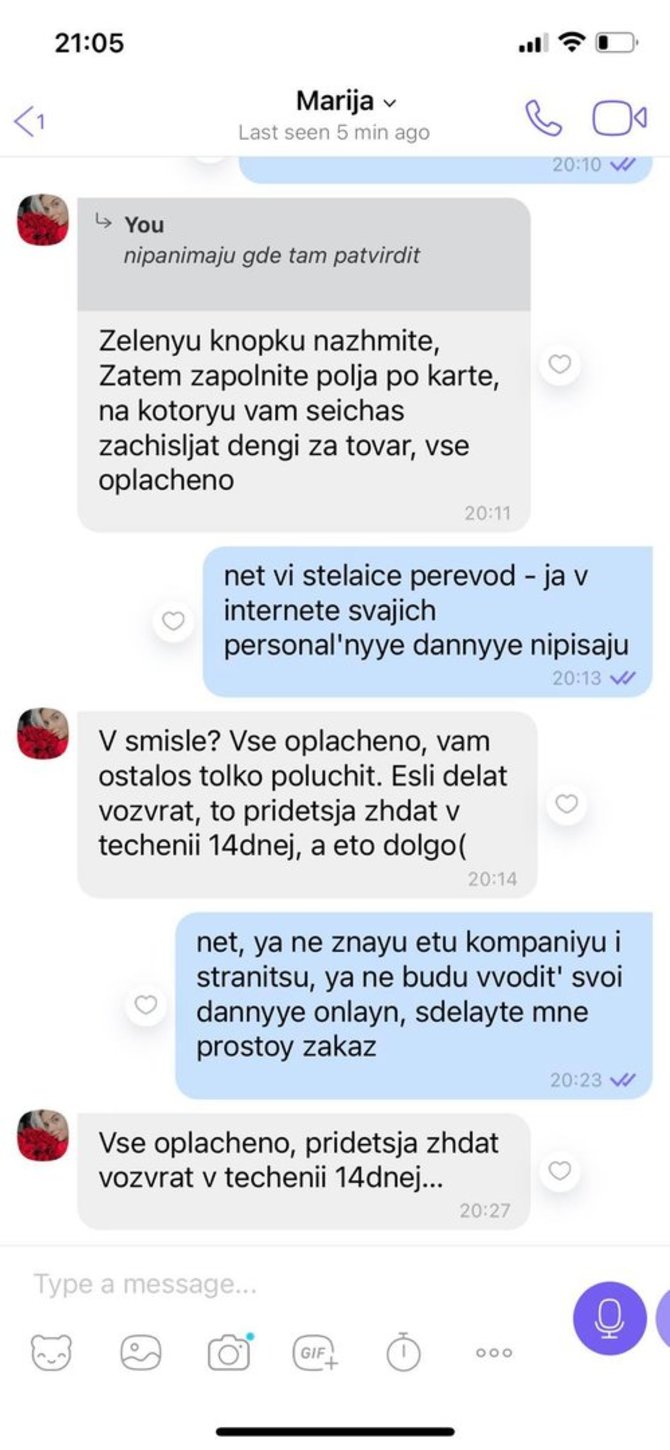 Susirašinėjimas su sukčiaujančia moterimi 