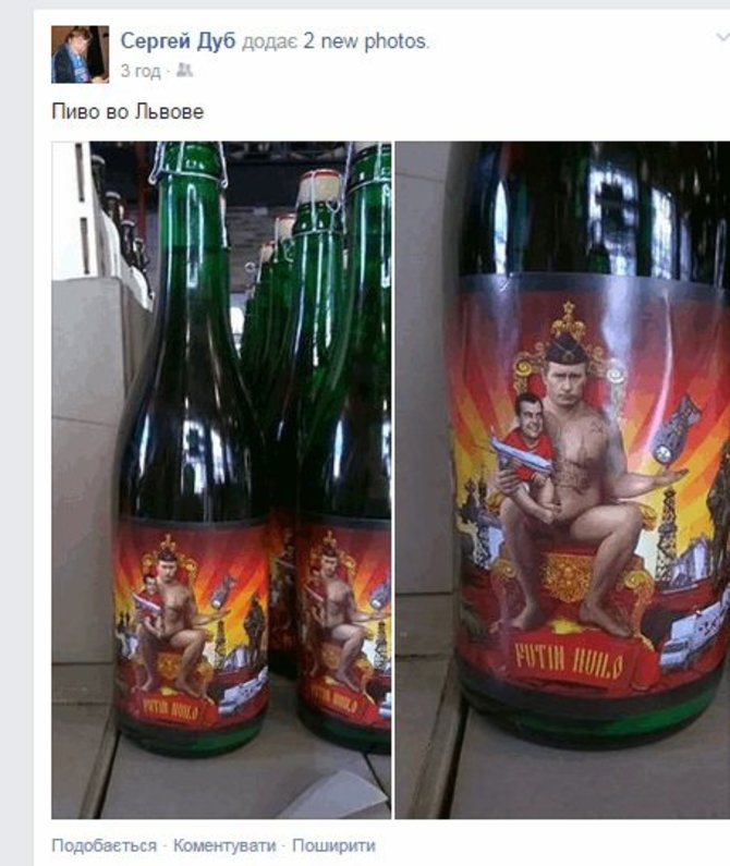 „Facebook“ nuotr. /Internete išplito nuotraukos, kuriose alus su nuogo V.Putino atvaizdu.