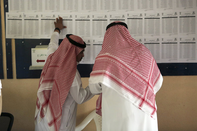 „Scanpix“/AP nuotr./Rinkimai Saudo Arabijoje