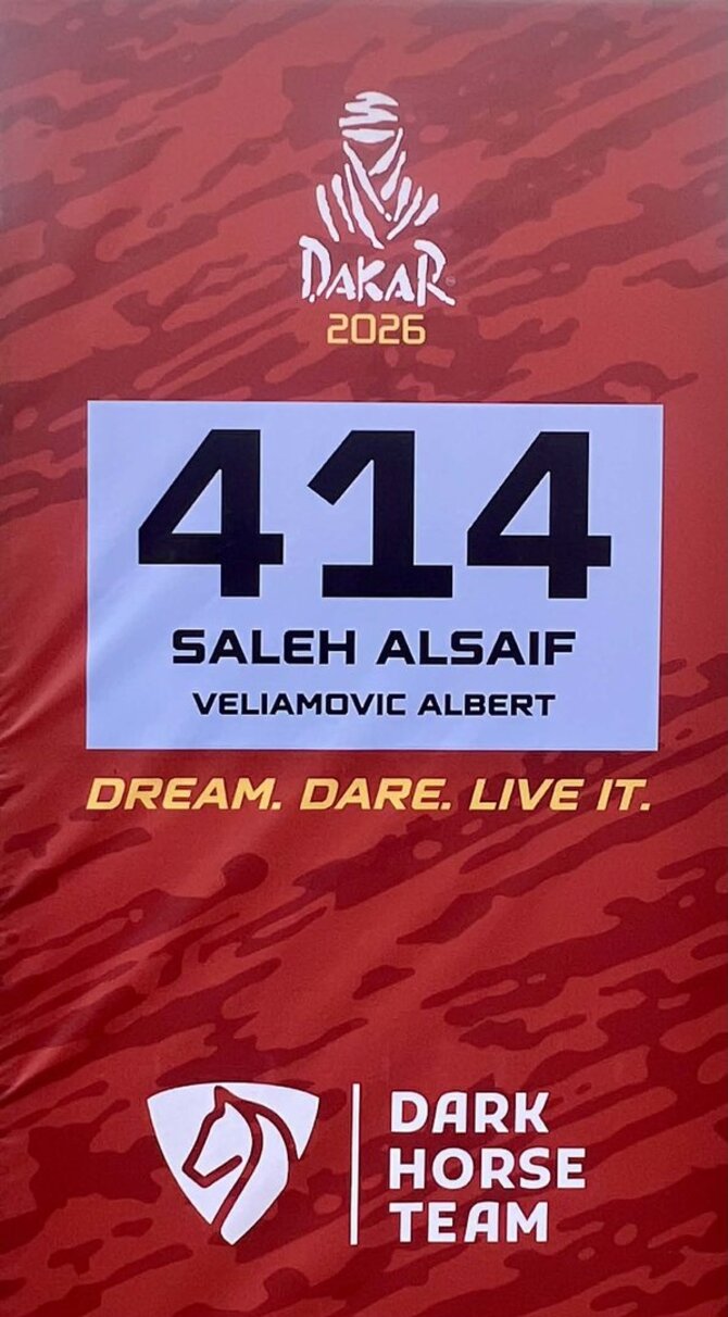 Dakar com. nuotr./Albertas Veliamovičius ir Salehas Al Saifas