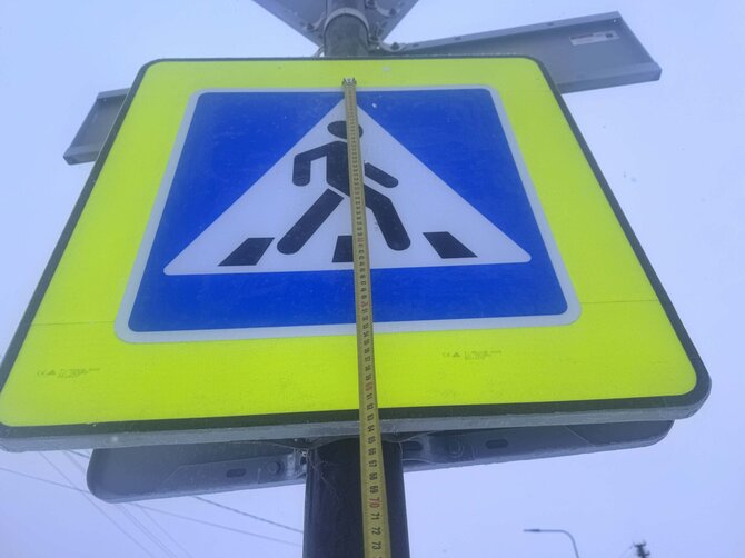 Kas vyksta Kaune iliustr./Pėsčiųjų perėjos ženklas Technikumo g. 2 (Kas vyksta Kaune nuotr.)