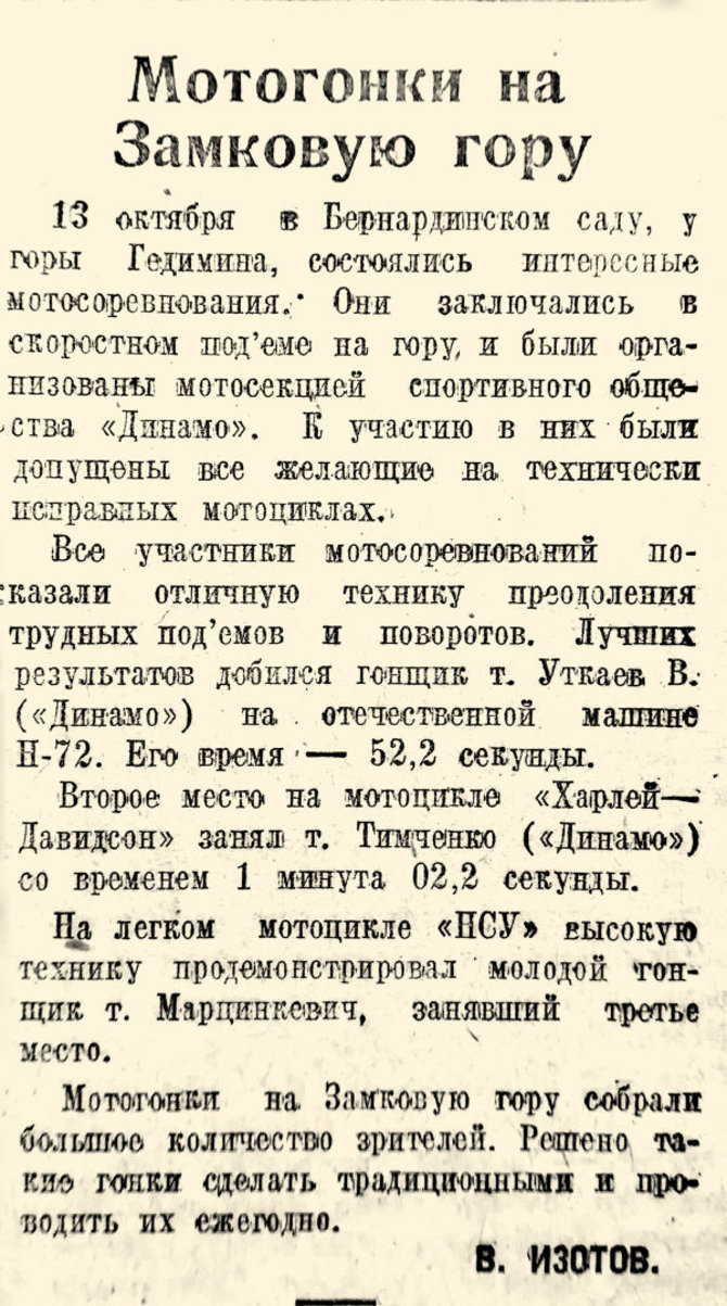 R.Žičkaus archyvo iliustr./Laikraščio „Sovetskaja Litva“ iškarpos