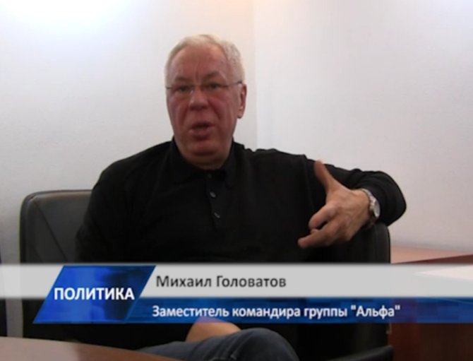 Kadras iš kp.ru reportažo/Sausio 13-osios byloje nuteistas KGB karininkas Michailas Golovatovas