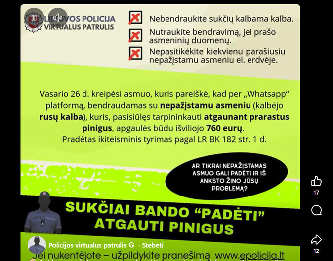 PVP iliustracija/Temos iliustracija