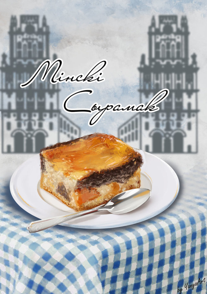 Asmeninio albumo nuotr. /Baltarusiškas sūrio ir aguonų pyragas