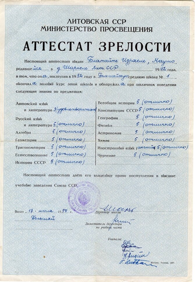 Organizatorių nuotr./Blataitės brandos atestatas
