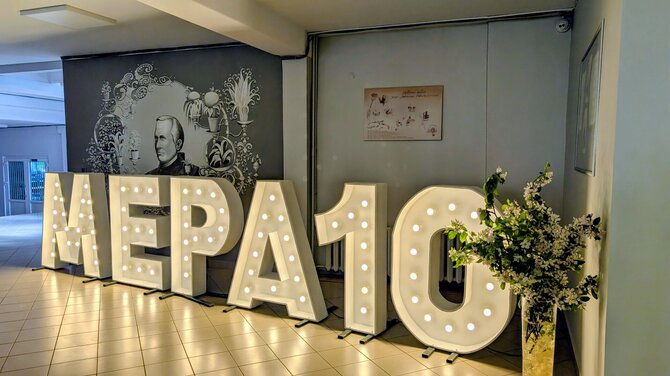EP nuotr./Lietuvos ir Latvijos jaunimas susibūrė į jubiliejinį programos „Mokyklos – Europos Parlamento ambasadorės“ (MEPA) renginį.