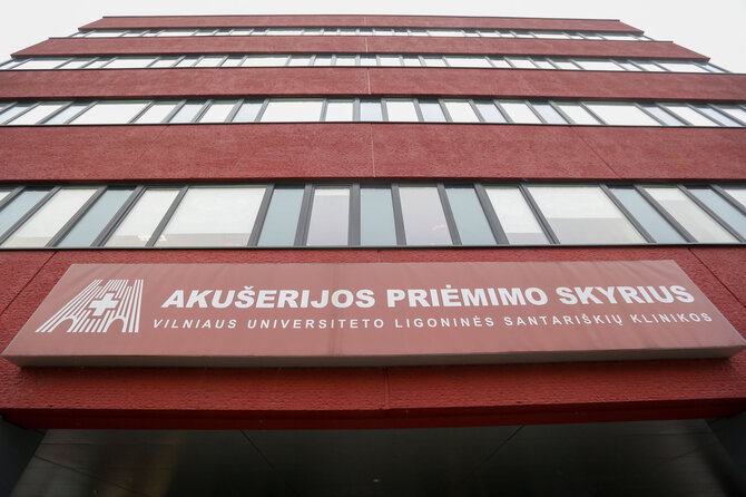 Juliaus Kalinsko/15min.lt nuotr./Santariškių klinikų Akušerijos priėmimo skyrius