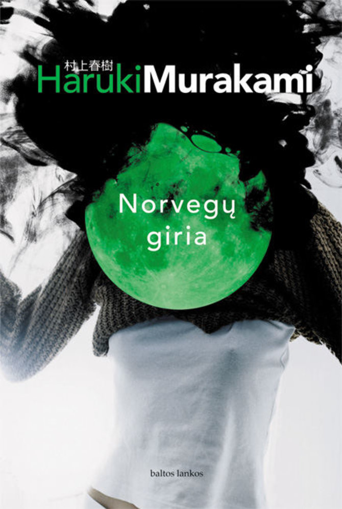Knygos viršelis/Knyga „Norvegų giria“