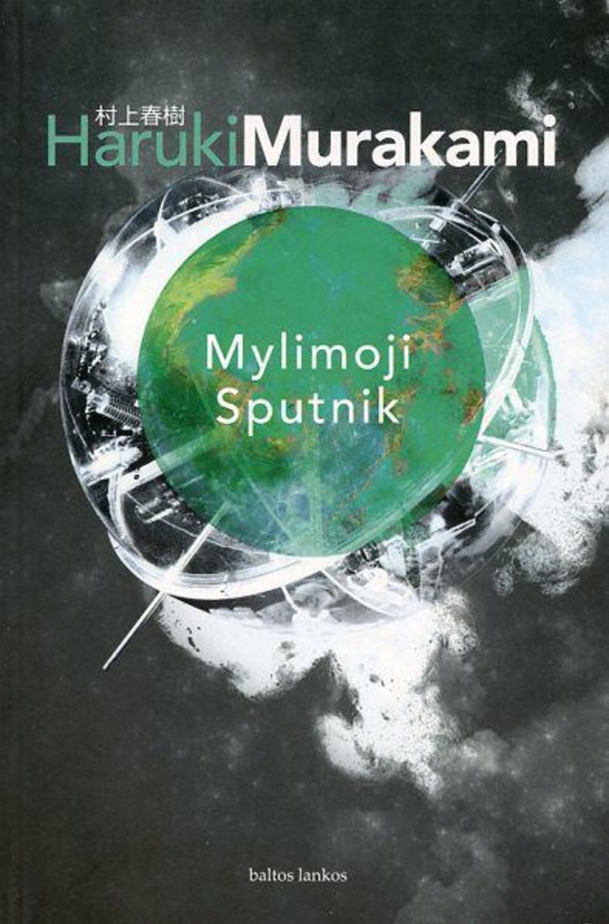 Knygos viršelis/Knyga „Mylimoji Sputnik“