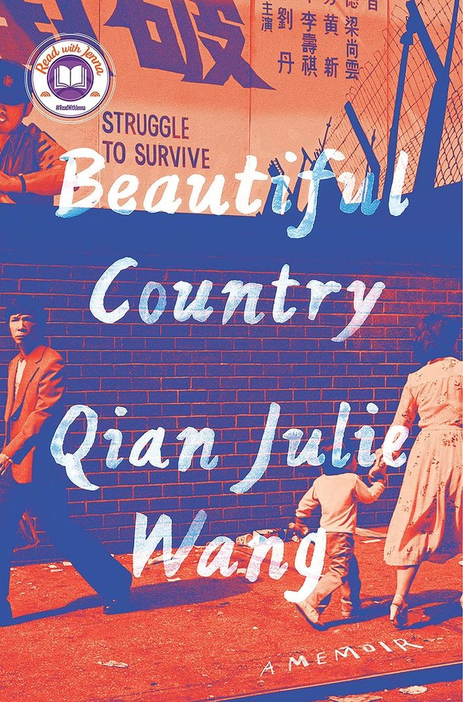 Knygos viršelis/Knyga „Beautiful Country“