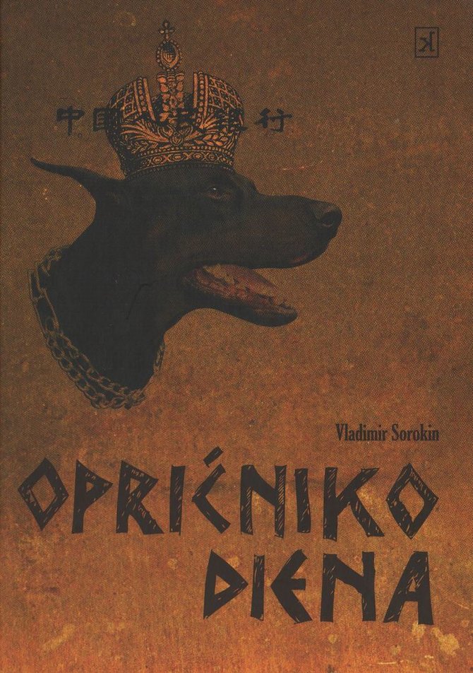 Knygos viršelis/Knyga „Opričniko diena“