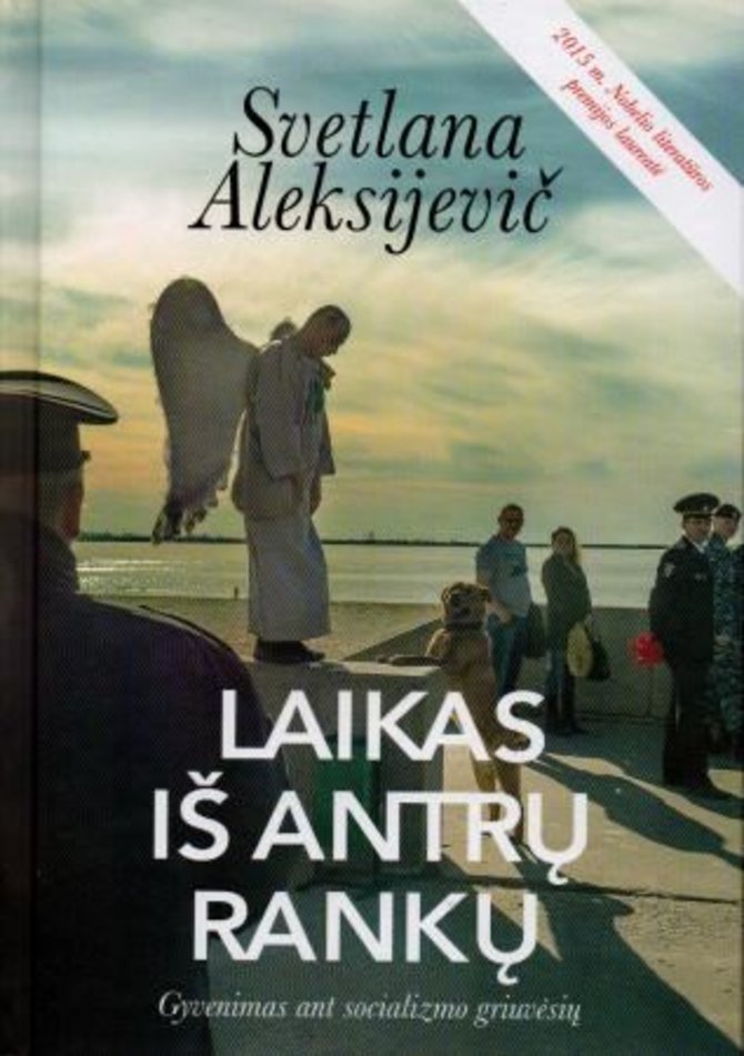 Knygos viršelis/Knyga „Laikas iš antrų rankų gyvenimas ant socializmo griuvėsių“